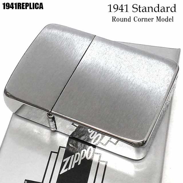 【Zippo】1941レプリカ／ラウンドコーナー／4連ヒンジ／ 美品